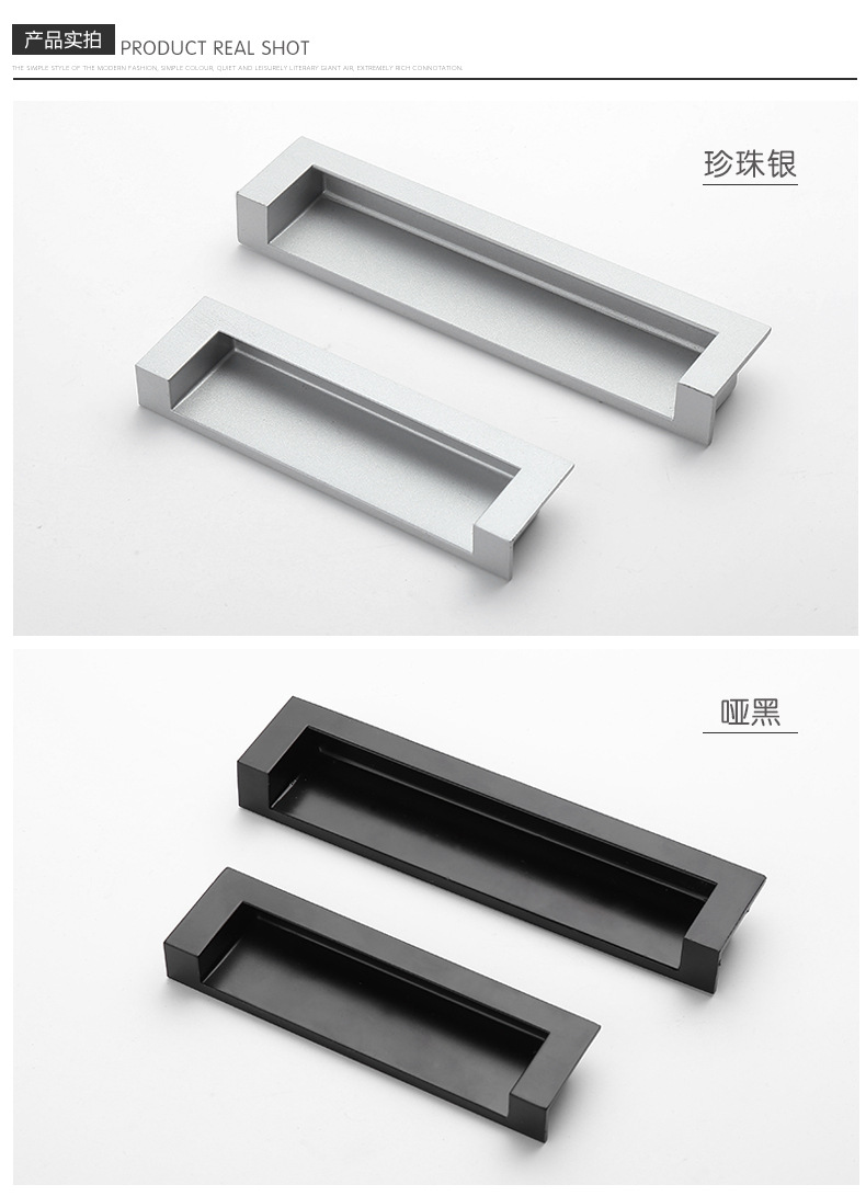 现代简约隐形暗拉手 嵌入式抽屉门隐藏把手半边扣手挖槽抽屉把手