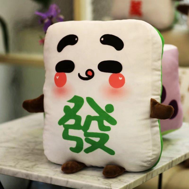 可爱表情麻将牌抱枕创意大号发财红中个性公仔毛绒玩具玩偶搞笑
