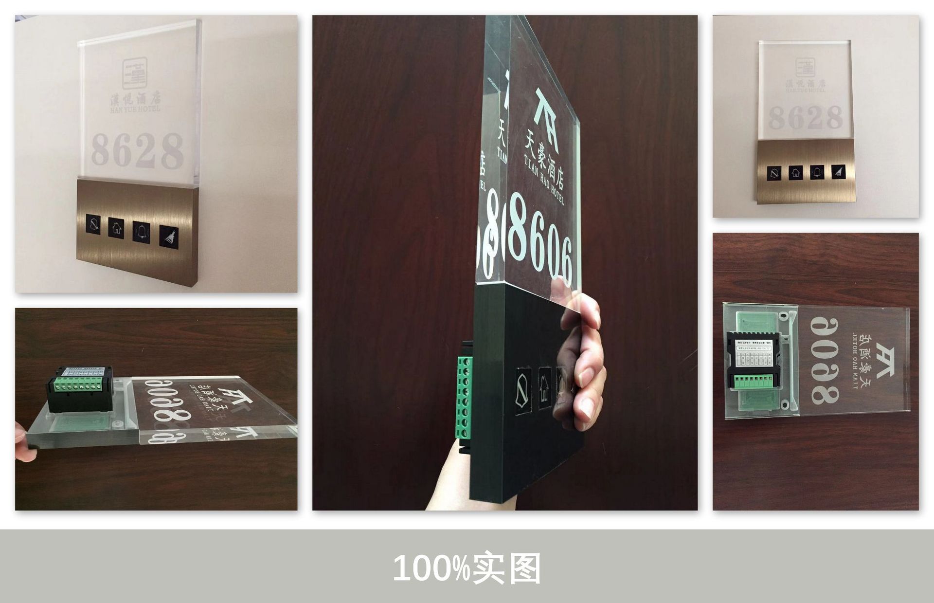酒店电子门牌 宾馆房号牌 led水晶电子门显 客房发光门号牌