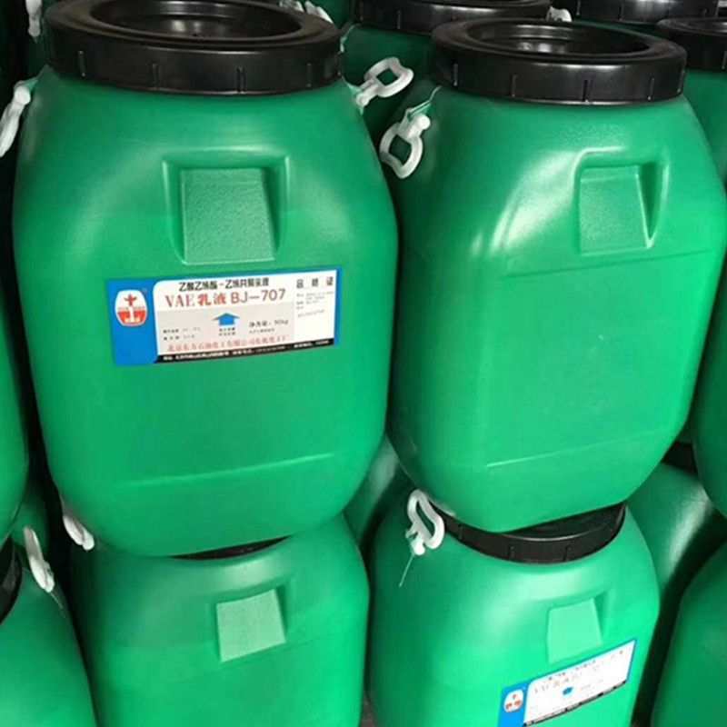 防水剂乳液 vae707乳液 建筑行业用防水剂乳液