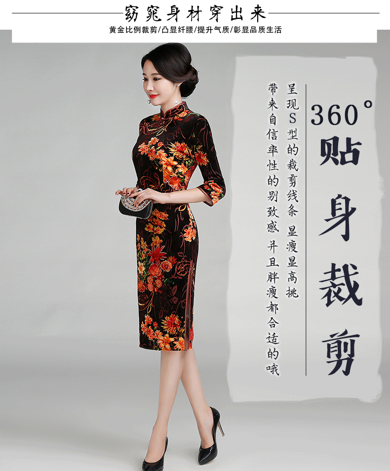 服装 旗袍 唐装 790_953 gif 动态图 动图