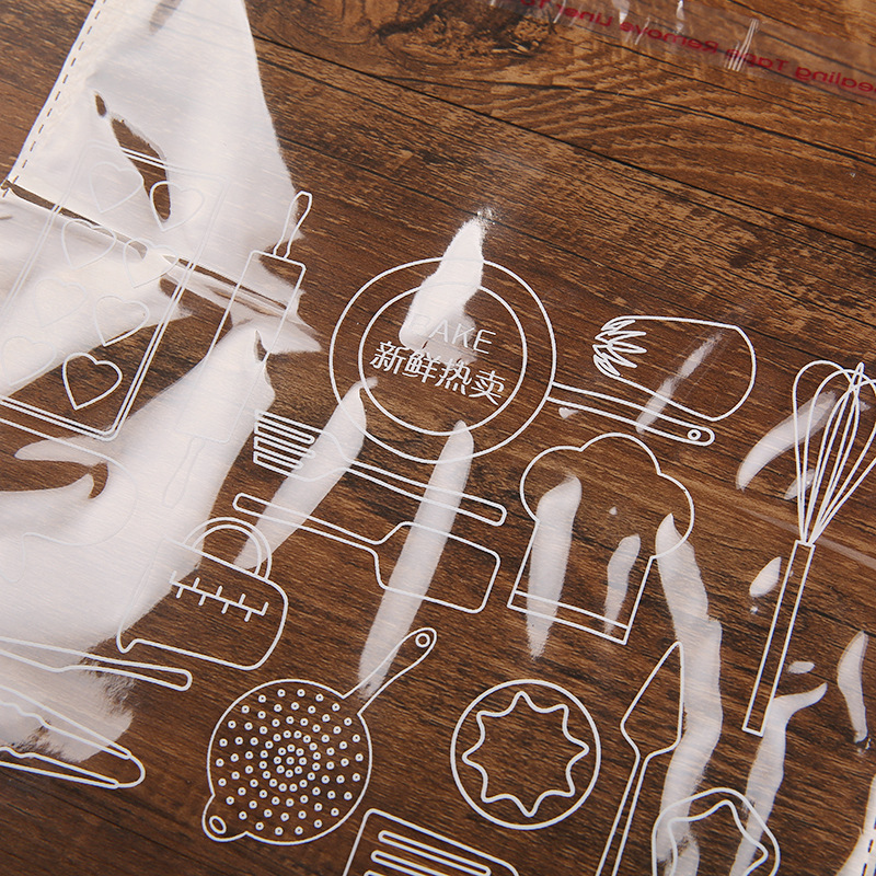 自封口透明袋烘焙食品包装袋饼干袋面包袋图案印刷新鲜热卖500/捆
