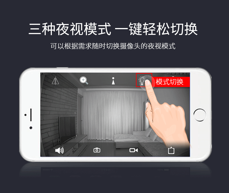 龙视安全彩夜视监控摄像头wifi室外高清网络无线监控器 家用 手机