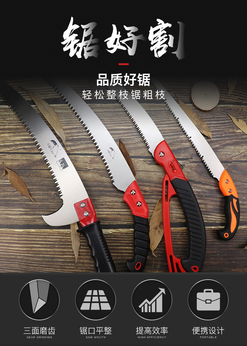 园林切割工具 180mm折叠锯c-4017b户外折叠锯 便携式耐磨折叠锯