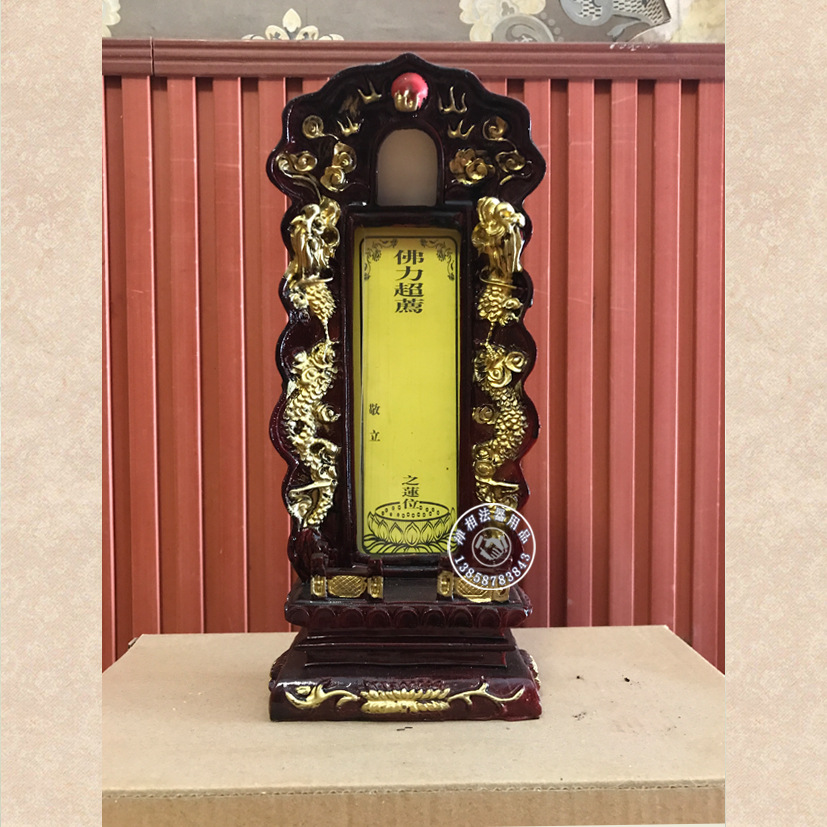 寺院佛堂长生禄位 往生莲位 祠堂祖宗牌位灵位神主牌