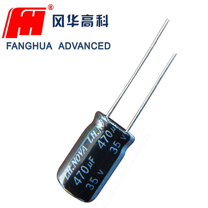 供应风华直插电解电容2.2uf/400v 厂家直销 现货供应-阿里巴巴