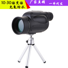 LUXUN变倍望远镜单筒10-30x50高倍高清户外观靶镜单眼望眼镜观鸟