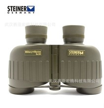 正品行货视得乐5810双筒望远镜陆战之星 Military Marine 8X30