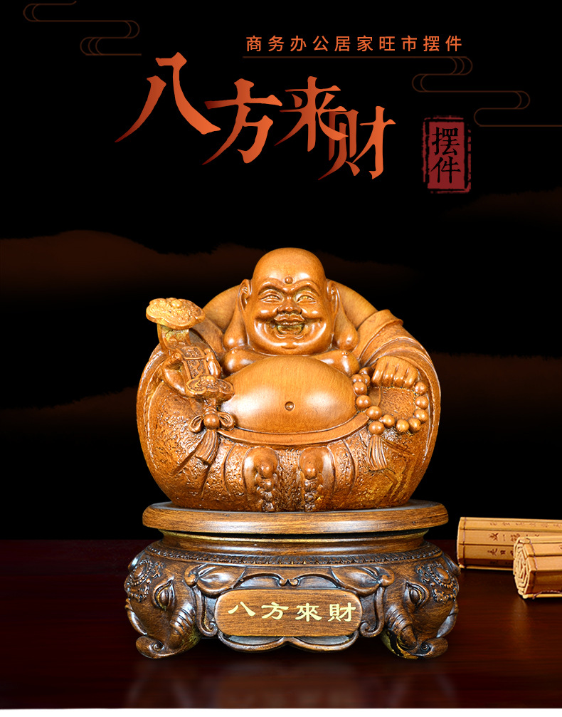 金祥源 八方来财大肚弥勒佛木质工艺品 佛像树脂摆件佛教用品厂家