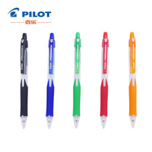 一航 百乐PILOT H-125C 自动铅笔0.5 带橡皮擦