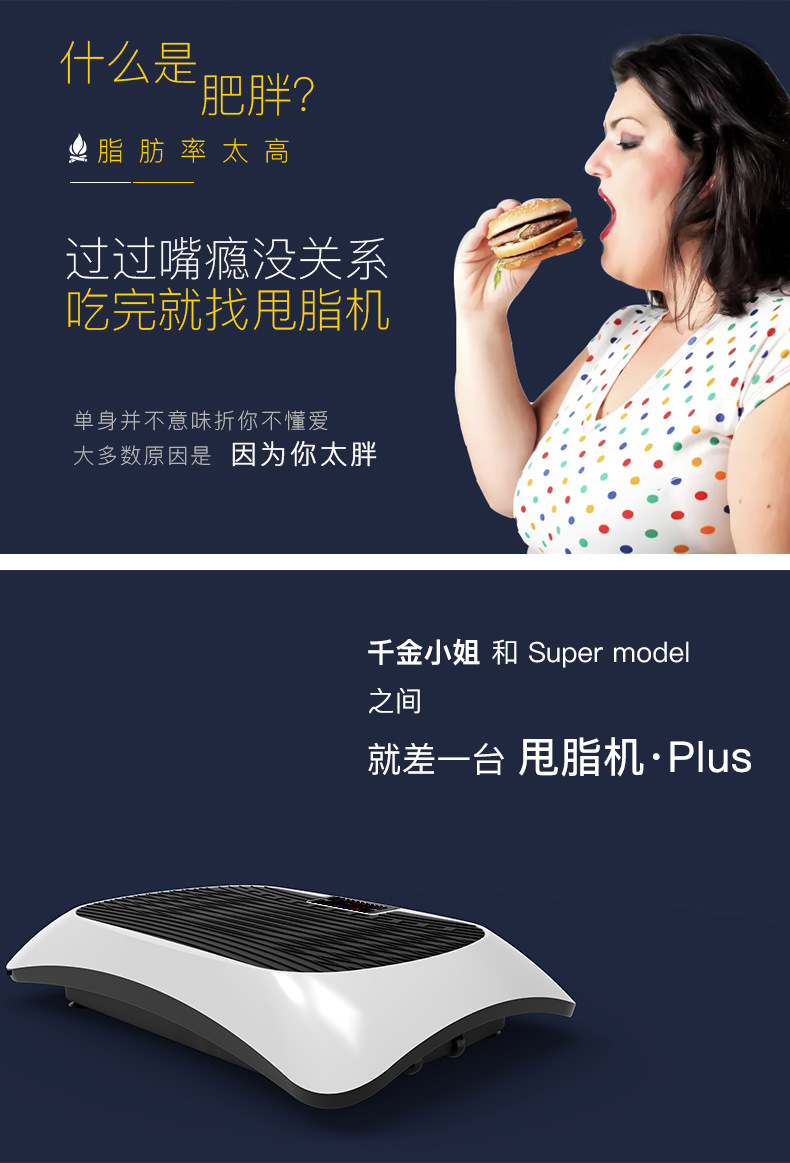 比纳家用懒人甩脂机抖抖机站立式运动器材瘦身瘦腿神器震动塑身机