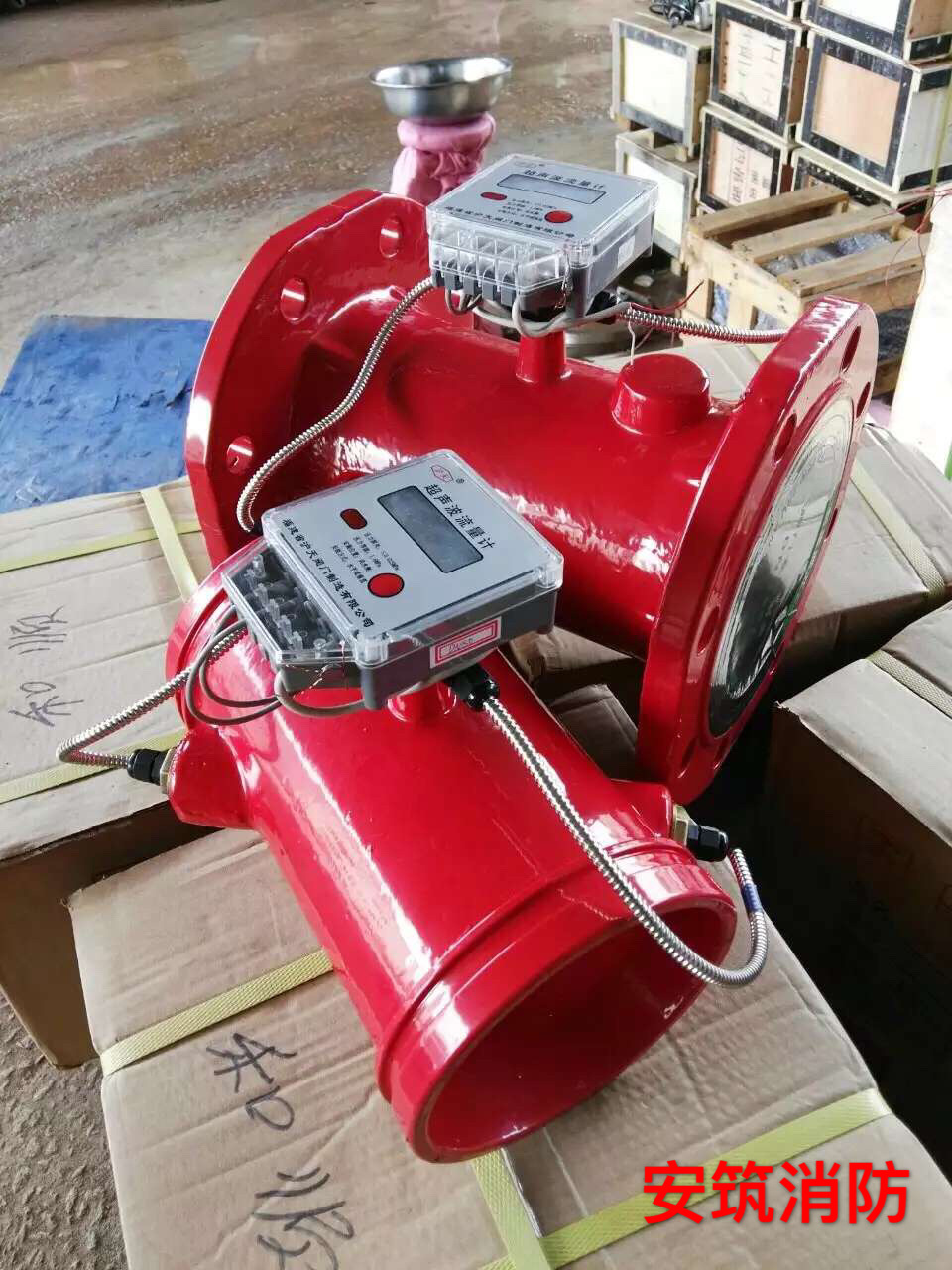 安筑消防器材超声波流量开关消防工程专用