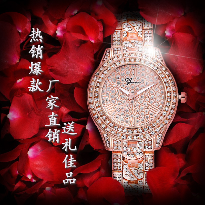 时尚潮流全钻闪亮合金镶钻日内瓦geneva 手表 男女奢华手表厂直销