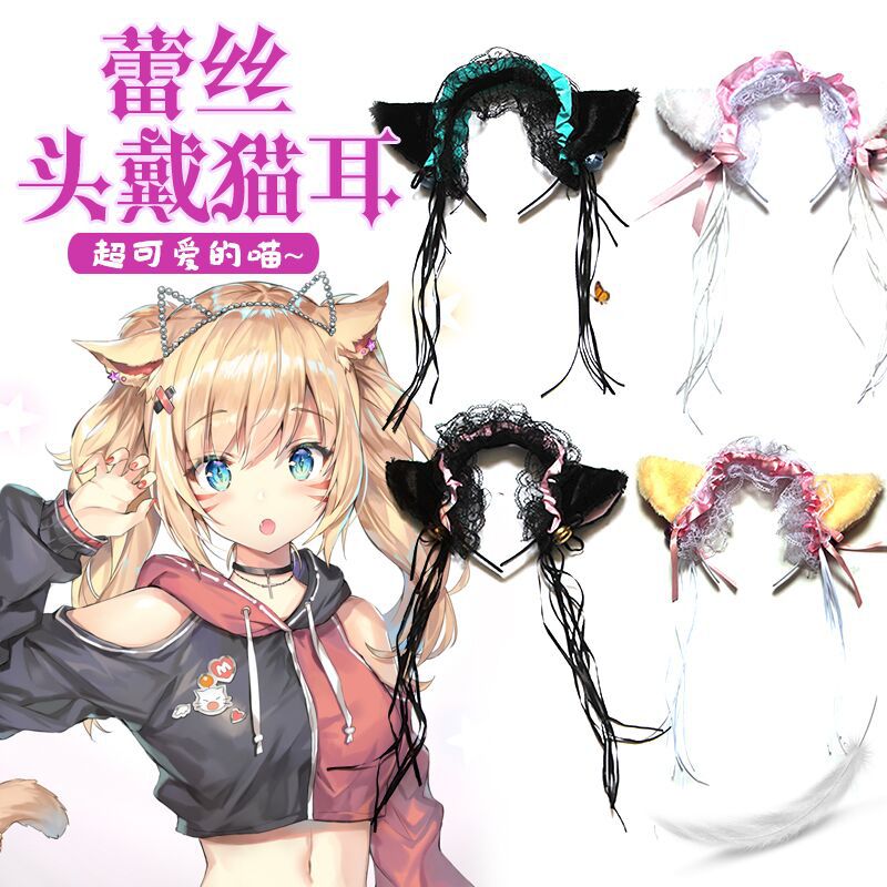 蕾丝猫耳发箍女仆卖萌头饰 猫娘配件 动漫周边 cosplay漫展配件