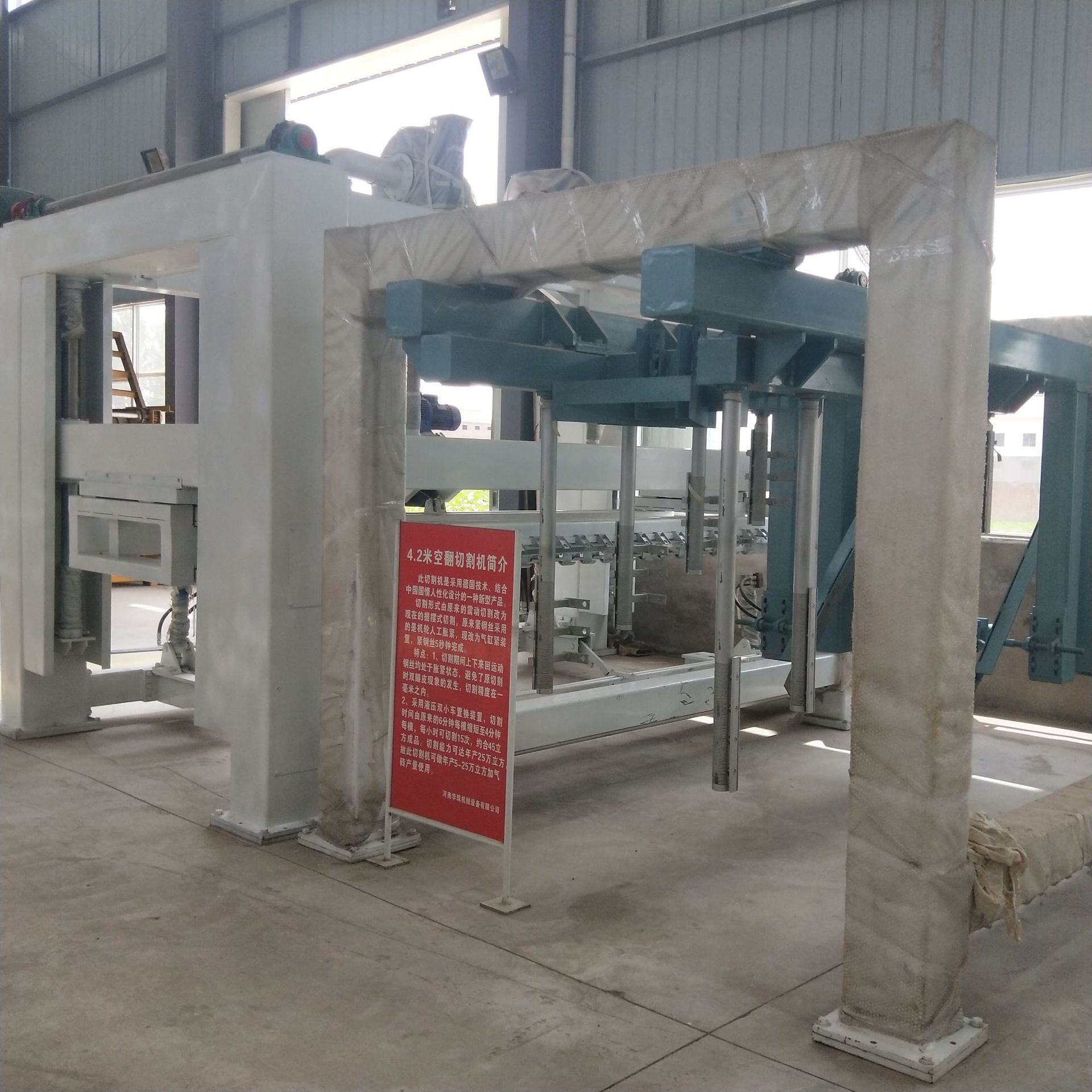 厂家直销加气块免蒸养砖机 泡沫轻质砖生产线 灰沙蒸压加气块设备