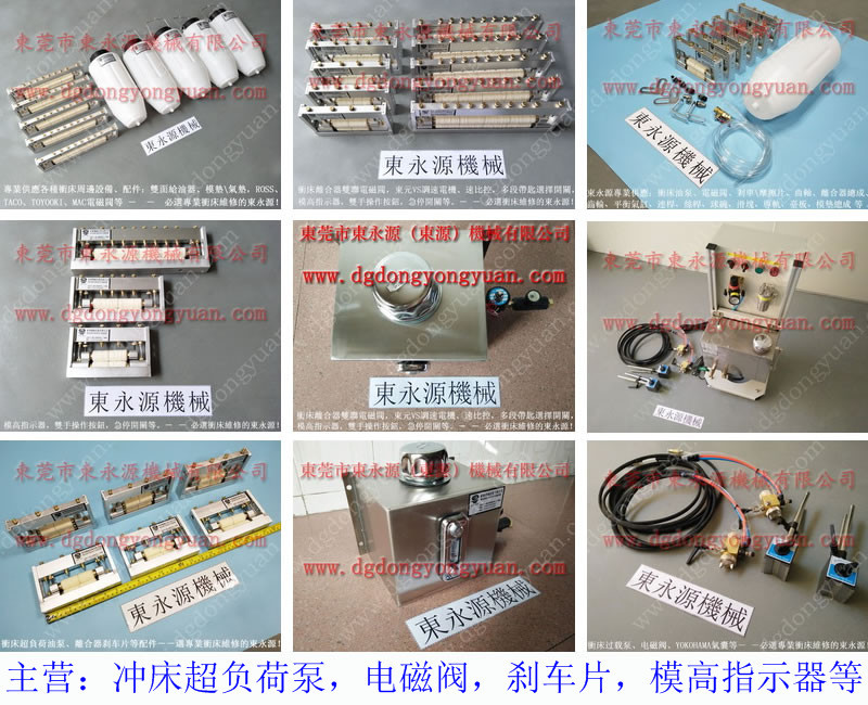 中国五金商机网