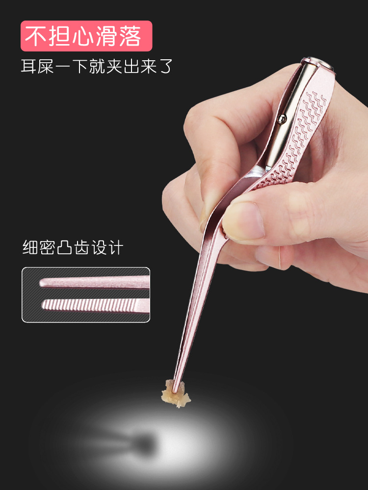 宝宝采耳掏耳神器掏挖耳朵发光耳勺带灯儿童宝宝耳屎镊子可视镊子