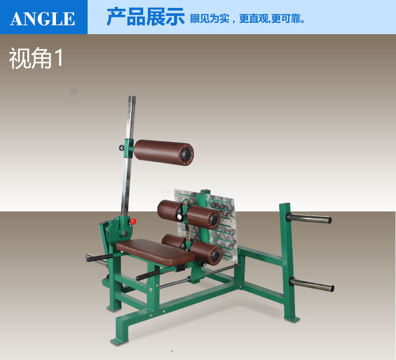 跪姿腿屈伸训练器