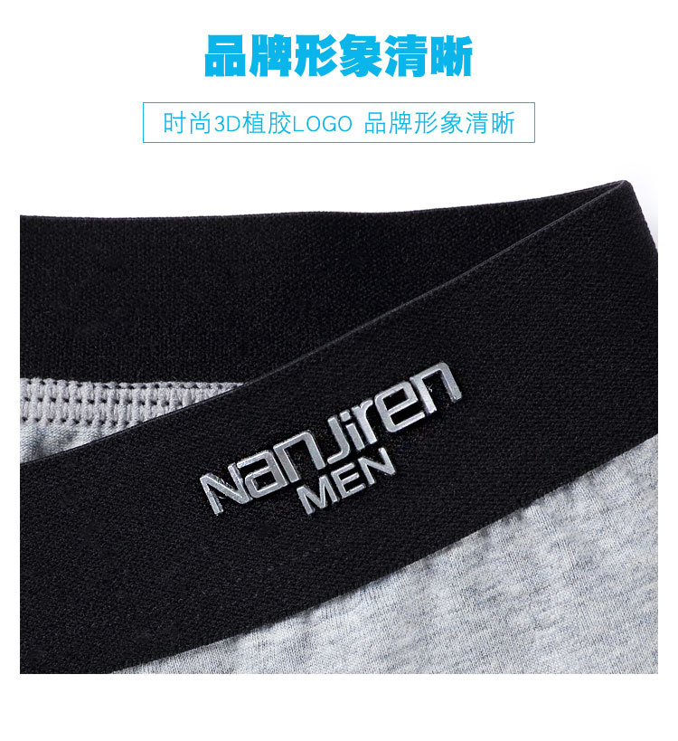 Nanjiren Underpants Men's Boxer Pure Cotton Youth Solid Color Underwear Fat Guy Size Boxed Manufacturer One Piece Dropshipping