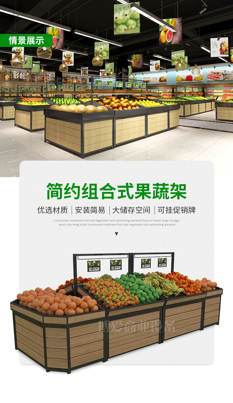 级 货架结构 层格式货架 材质 钢木 单双面 双面 适用场所 超市 品牌