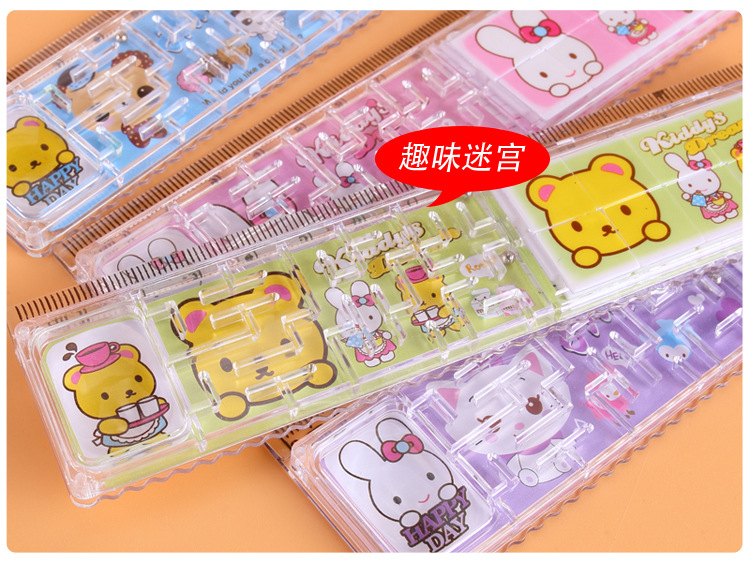 小学生迷宫拼图塑料尺子15cm游戏益智尺卡通塑料直尺厂家直销批发
