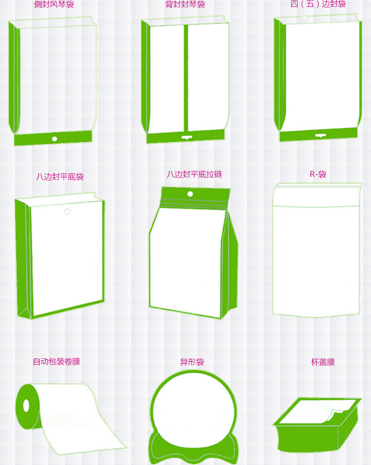 定制包装袋 休闲零食彩印复合袋 定做自封自立拉链袋印logo订做