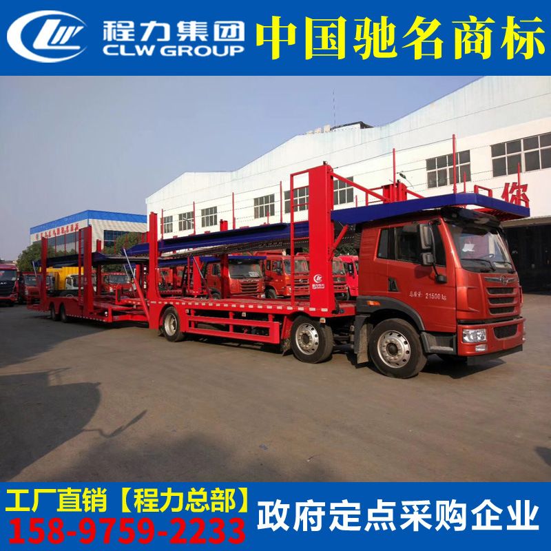 拖挂车辆运输车 轿运车小轿车专业运输半挂车 5辆2层拖挂中置轴