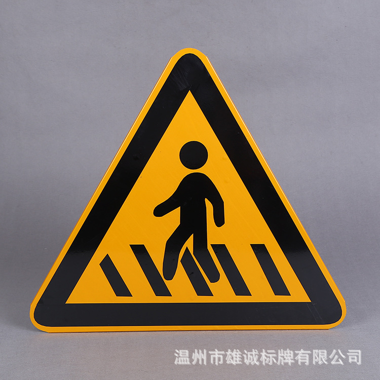 厂家直销 人行道标示牌批发 金属不锈钢交通标牌 安全指示牌定制