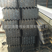 汉口钢材批发市场热轧角钢 规格 50*50*5农房厂房自用等边角钢