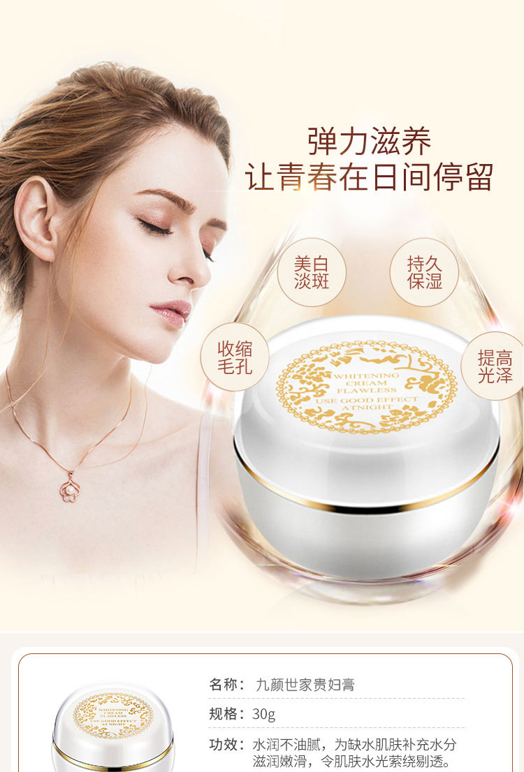 面霜-现货批发贵妇膏神仙膏 遮瑕养颜美妆护肤素颜霜