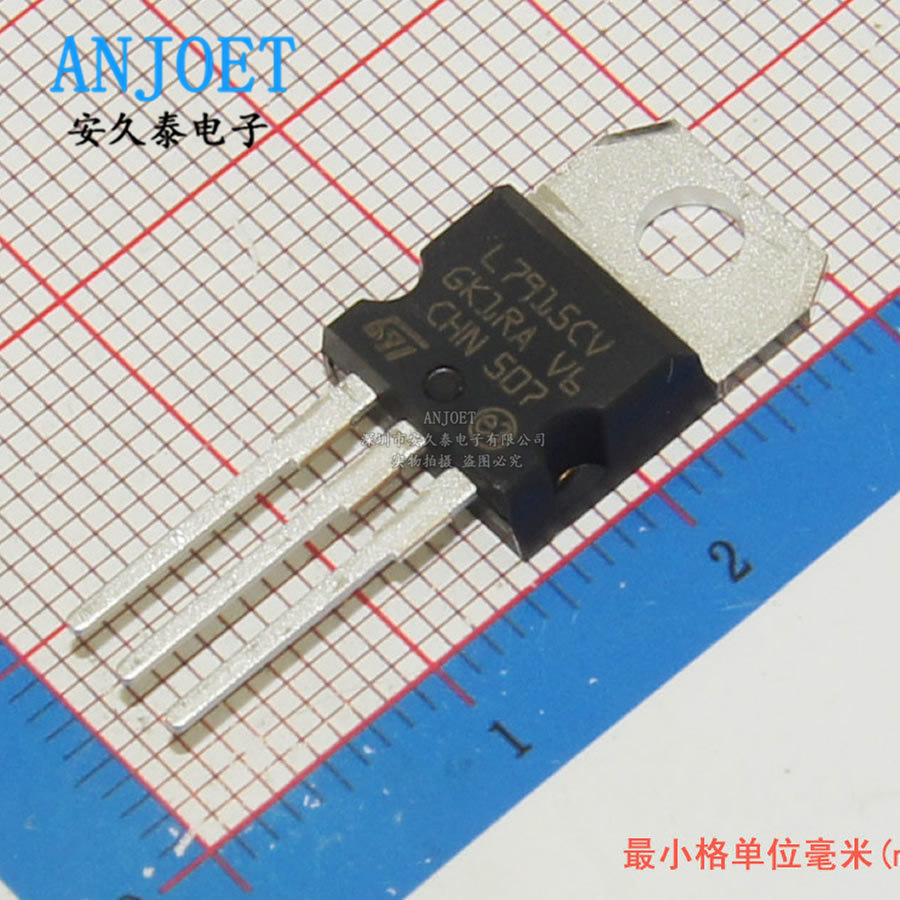 全新现货 l7915cv to220 线性稳压芯片 15v三端稳压器 直插7915