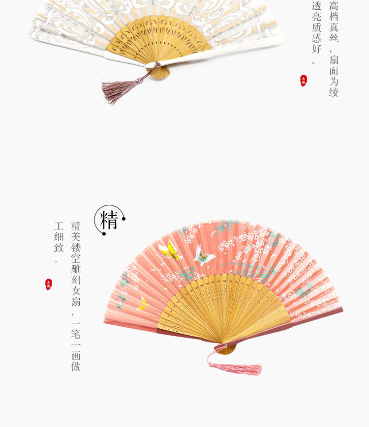 金陵折扇插画图片