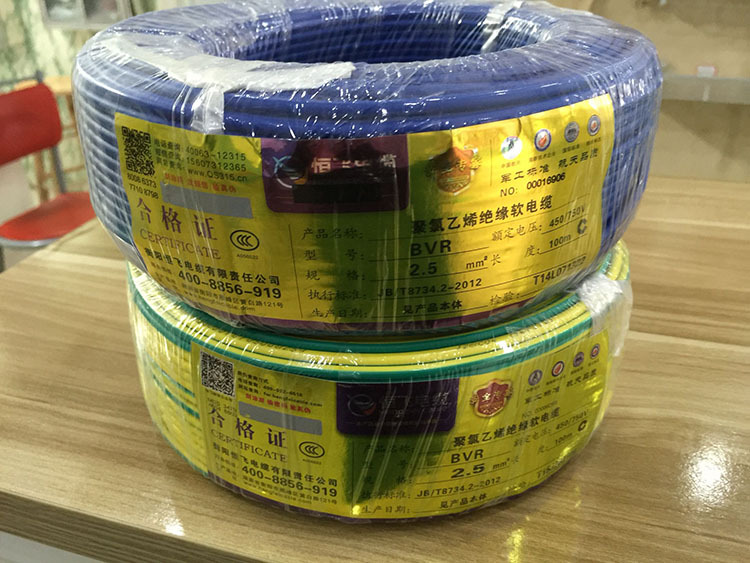 恒飞电缆电线单芯多股软电线国标铜芯阻燃bvr 4mm 平方电线
