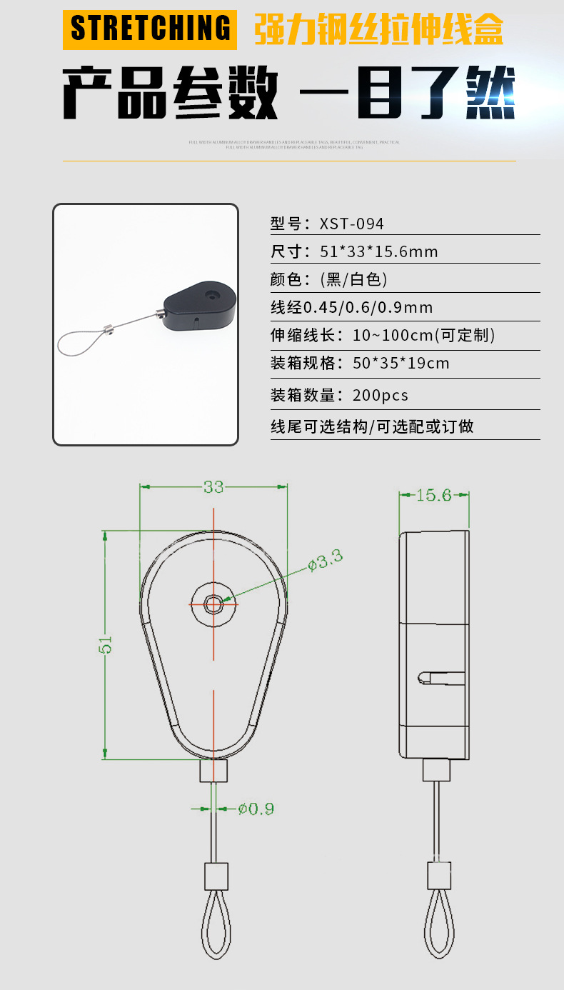 优惠价小饰品打火机珠宝箱包防盗拉线盒收纳盒拉线器收线盒防盗扣
