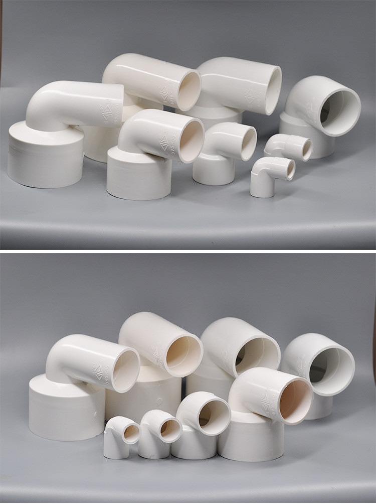 pvc异径弯头 50×40弯头 50弯头 变径弯头 异径接头配件 pvc配件