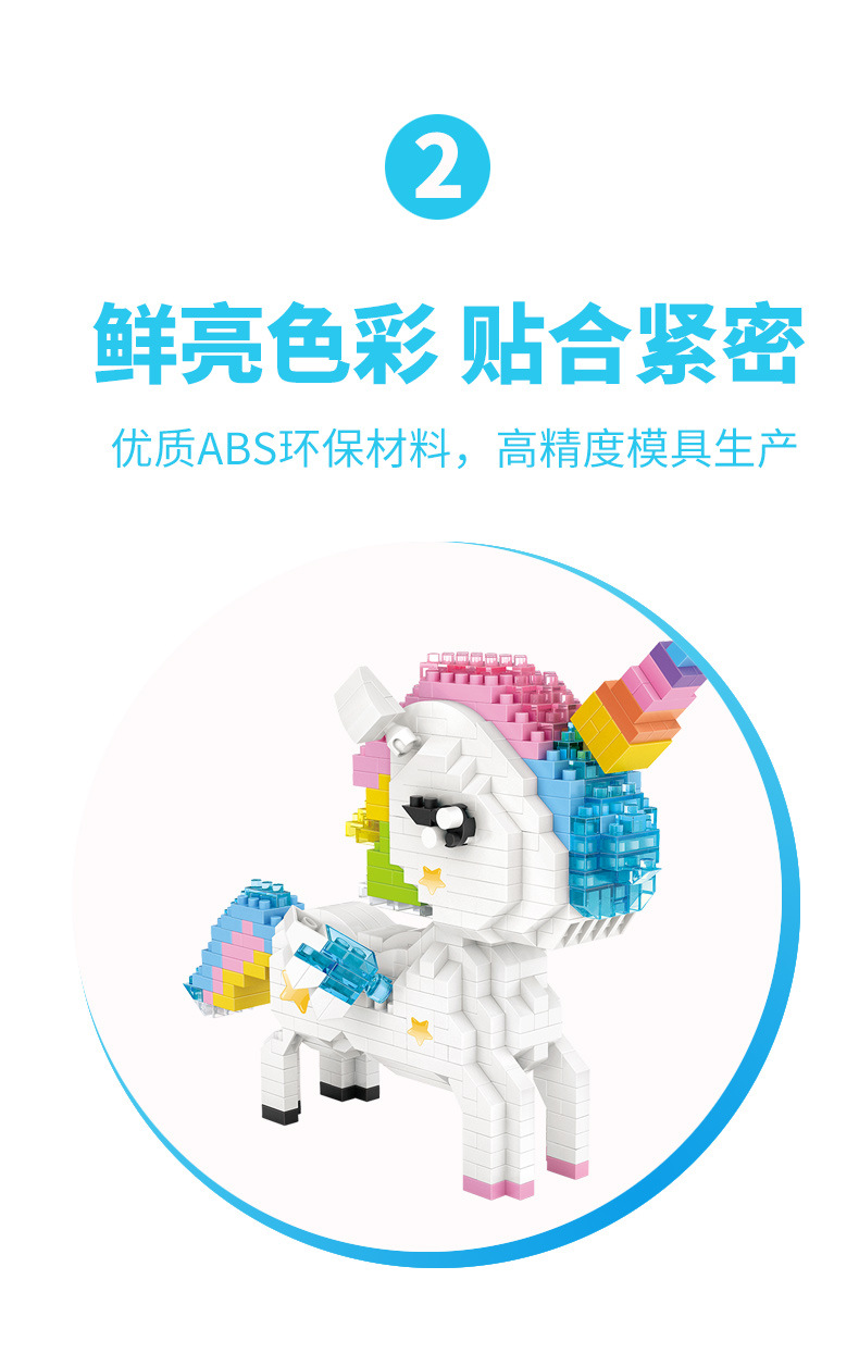 loz网红同款9207-9215拼插颗粒积木女孩生日礼物减压玩具 跨境