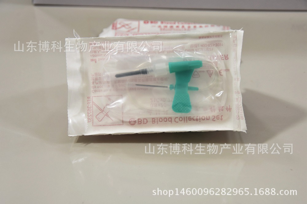 碧迪bd 蝶翼静脉采血针 配真空采血管使用一次性采血针367237