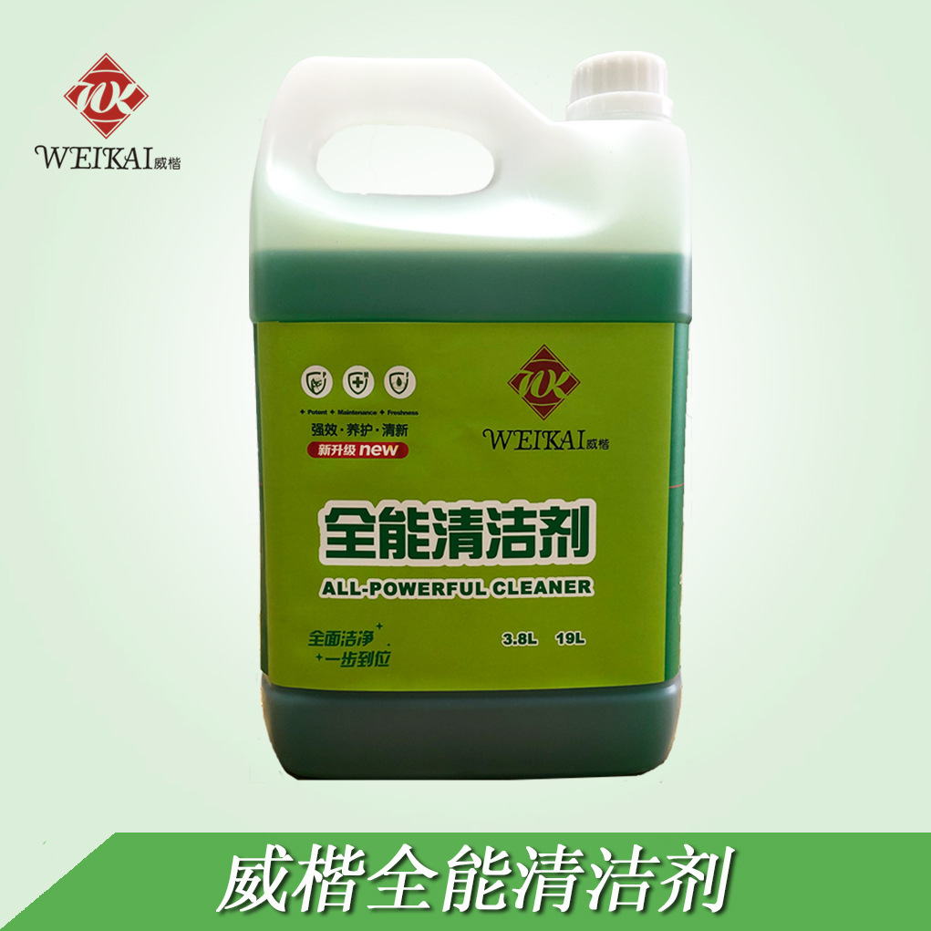 威楷vkq001全能清洁剂全能水多功能酒店商用地板地砖强力清洁液