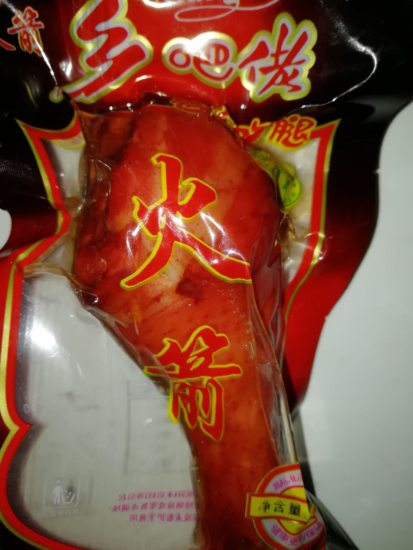 火箭乡巴佬鸡腿 五香 卤味鸡腿大鸡腿98g 休闲零食批发