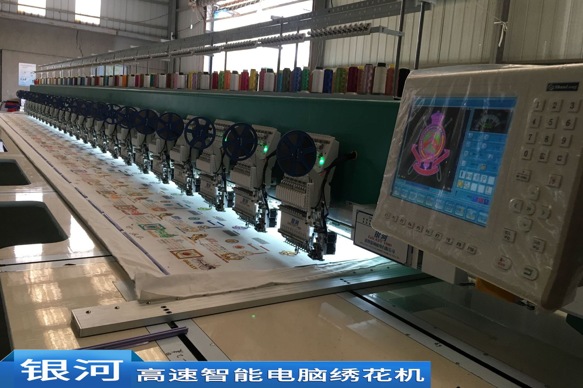银河1224多头全自动电脑亮片绣花机 全自动服装绣花机