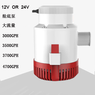 厂家批发大号舱底泵 潜水船用排污水舱底潜水泵 电动小型潜水泵