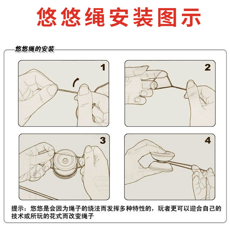 源头厂家跨境货源合金溜溜球 炫彩yoyo球金属悠悠球儿童成人玩具
