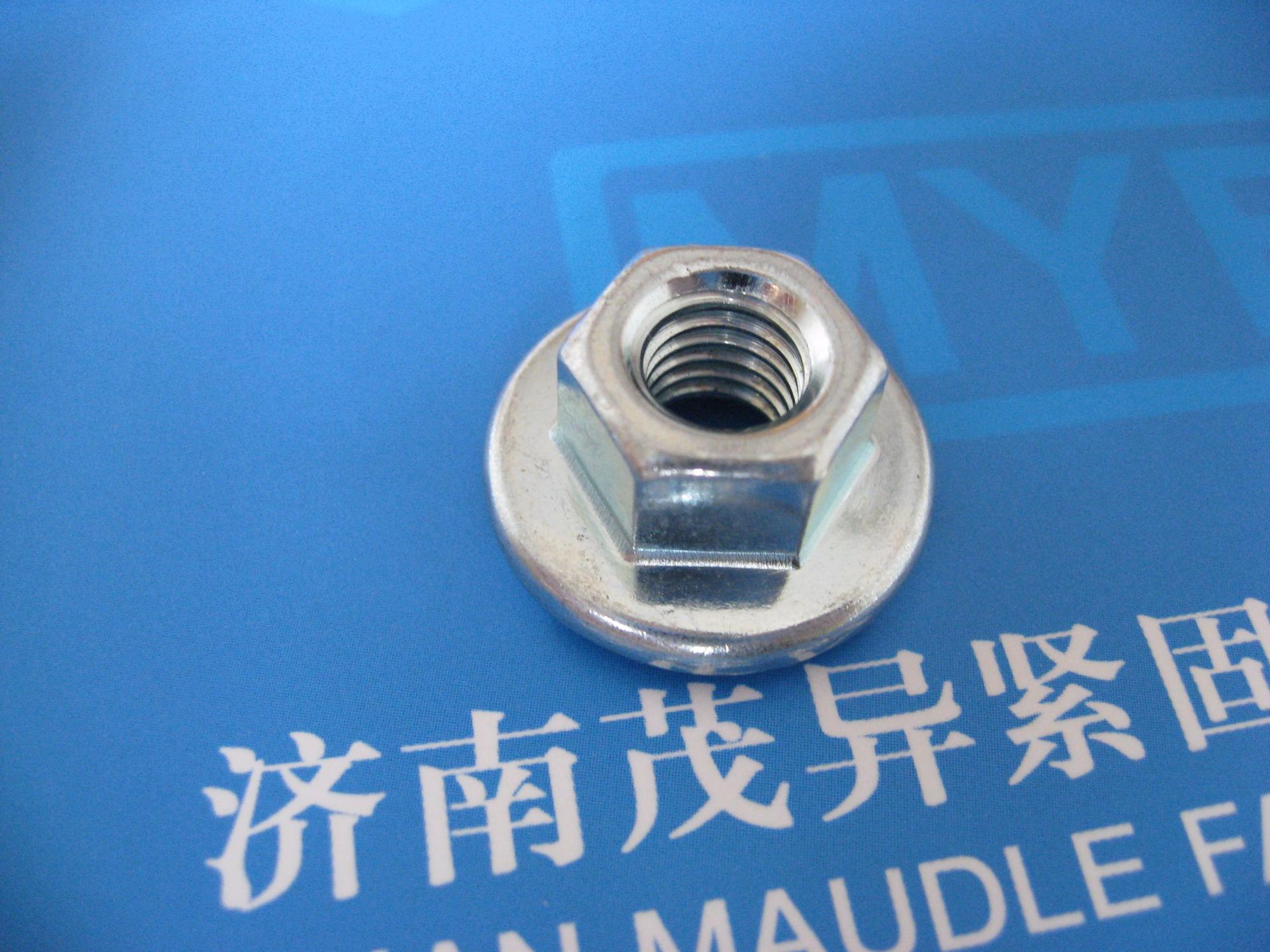 不锈钢六角法兰焊接螺母gbt1368122010