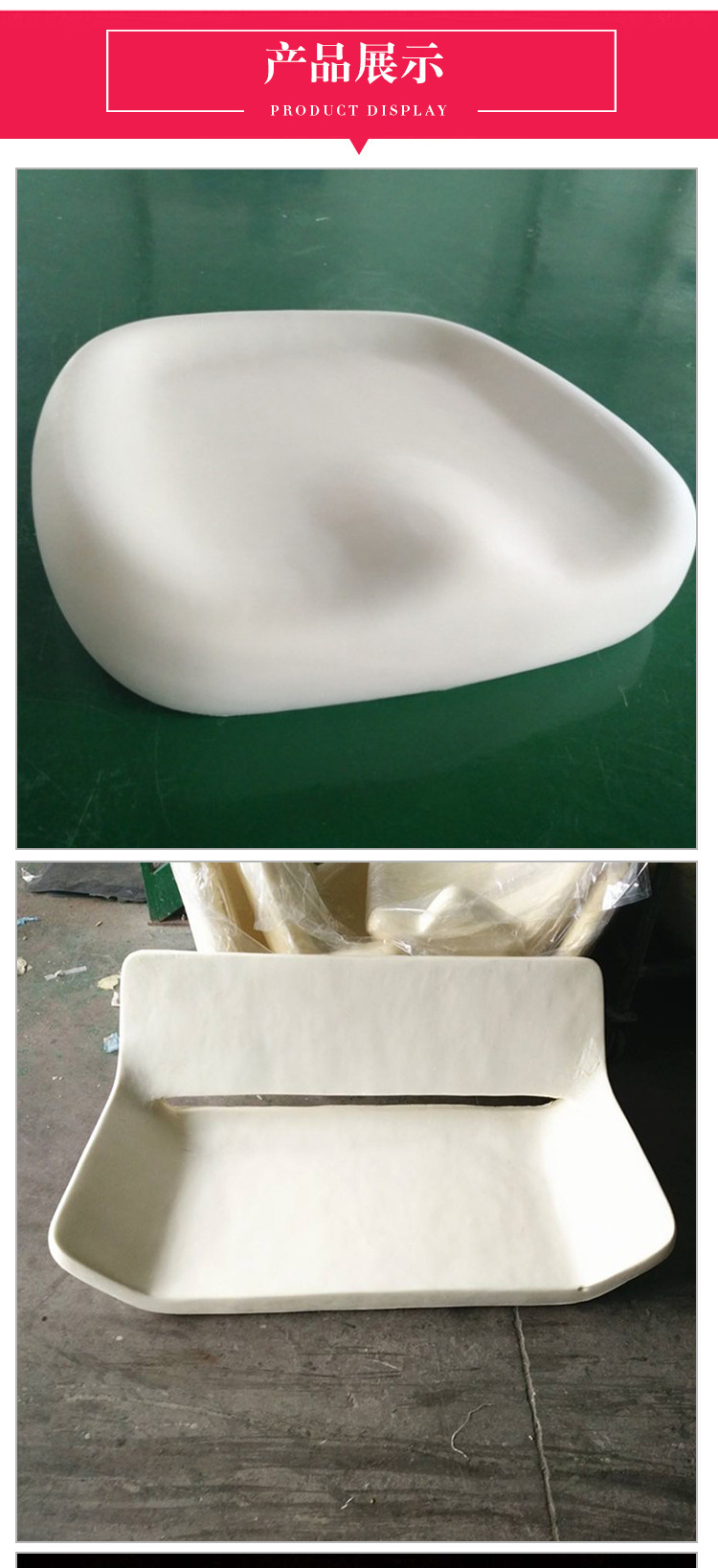 厂家定制高回弹定型发泡海绵 办公家具海绵坐垫 展椅海绵