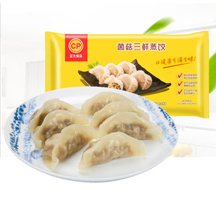 正大速冻饺子460g/袋整箱批发 菌菇三鲜蒸饺早餐煎饺熟制水饺