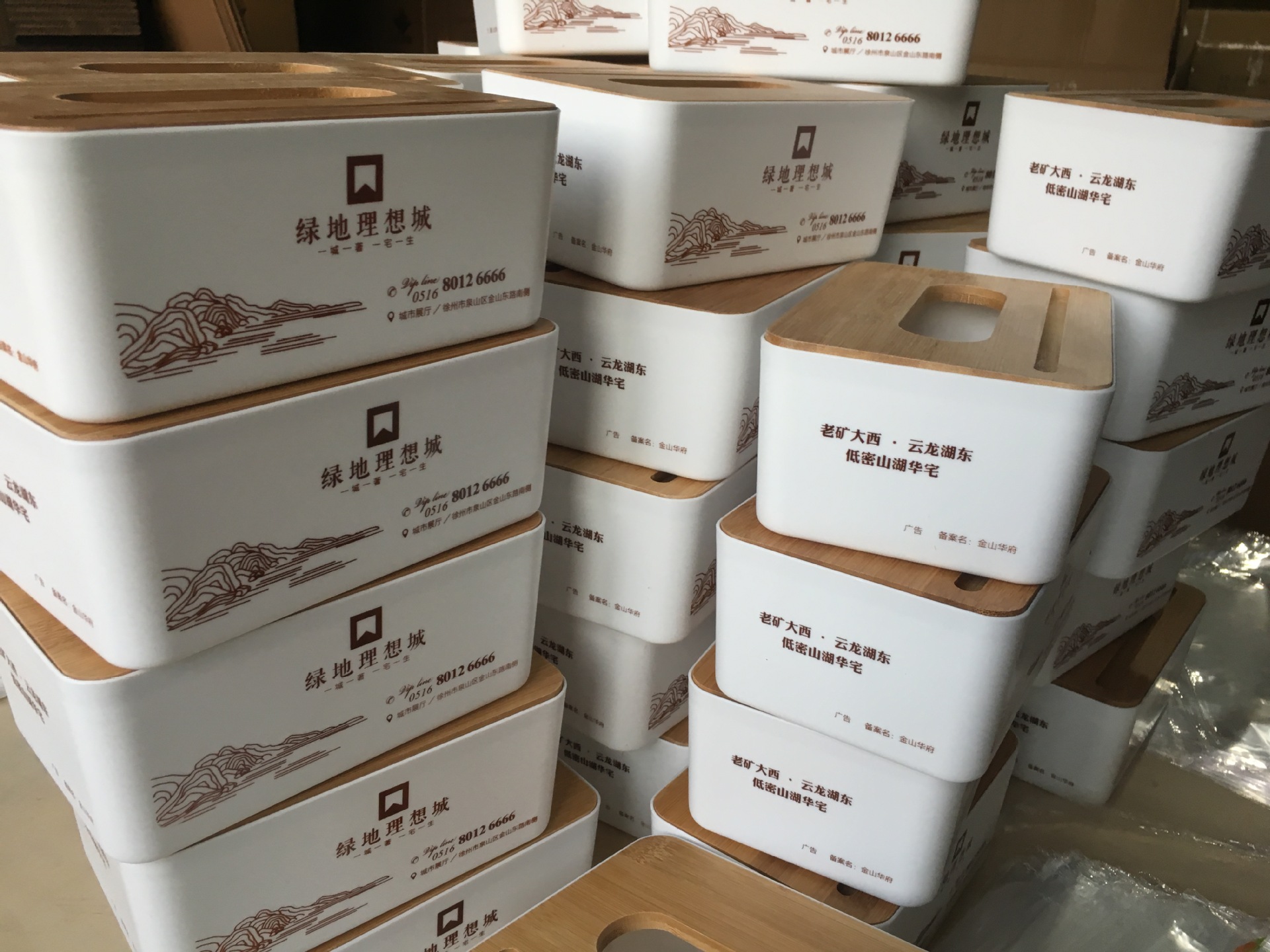 厂家木质纸巾盒印刷定制餐厅宾馆房地产实木盖抽纸盒订做广告logo