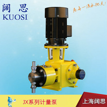 计量泵柱塞泵JX15/50.0 不锈钢高温高压泵 输送高粘度电动往复泵