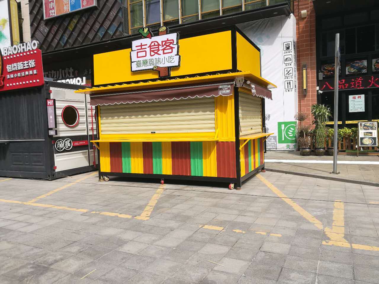 云南售货亭厂家 奶茶售卖亭 便民信息亭 博众路边买卖亭生产