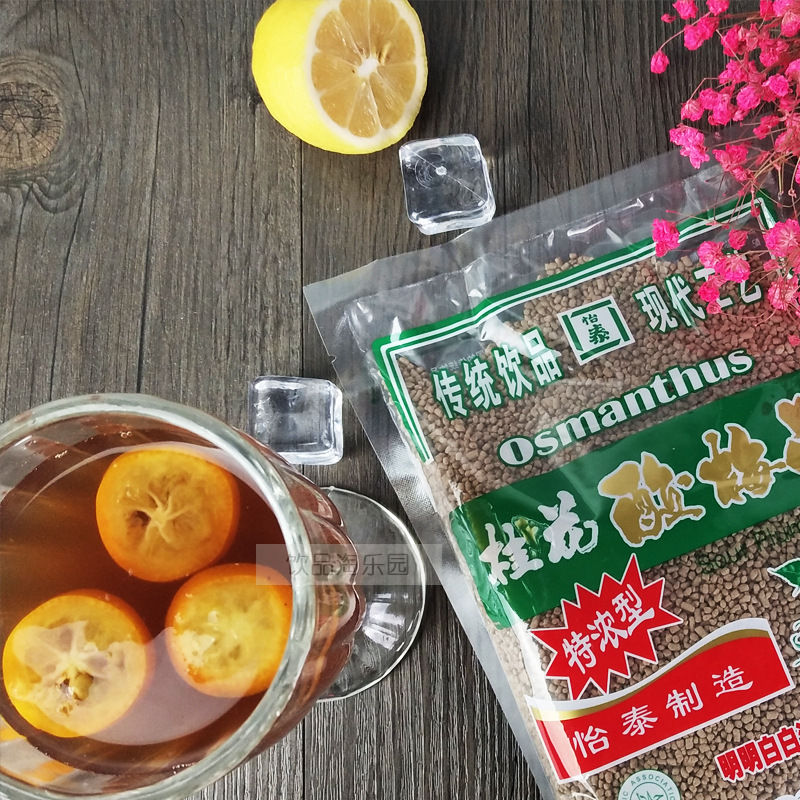 怡泰桂花酸梅晶300g酸梅粉酸梅汤果味固体饮料 家庭餐饮适宜