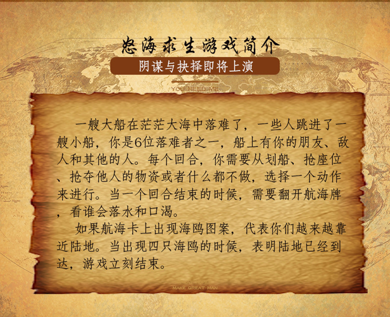 怒海求生 救生艇life boat惊涛骇浪中文版带8人天气扩展 桌游卡牌
